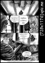à¸­à¹ˆà¸²à¸™ Majeh