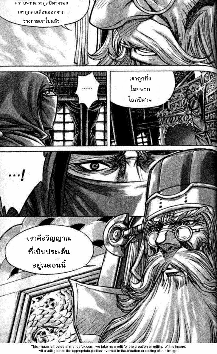 à¸­à¹ˆà¸²à¸™ Majeh
