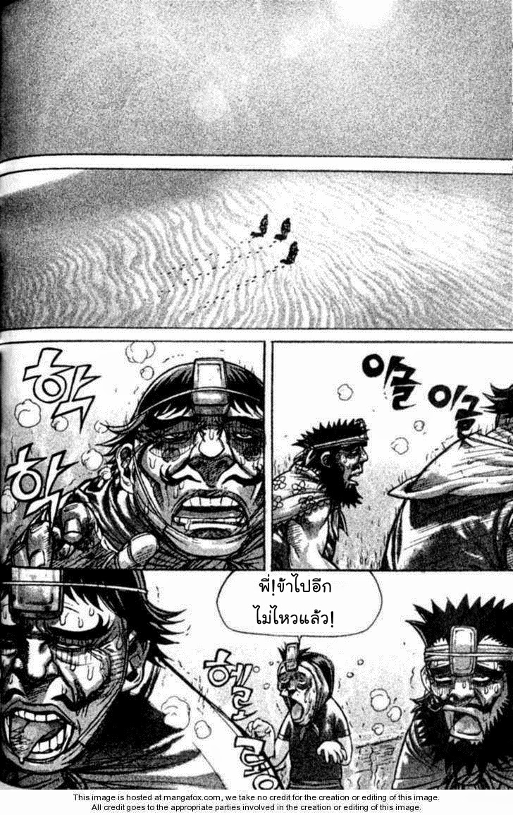 à¸­à¹ˆà¸²à¸™ Majeh