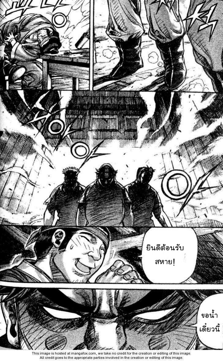 à¸­à¹ˆà¸²à¸™ Majeh