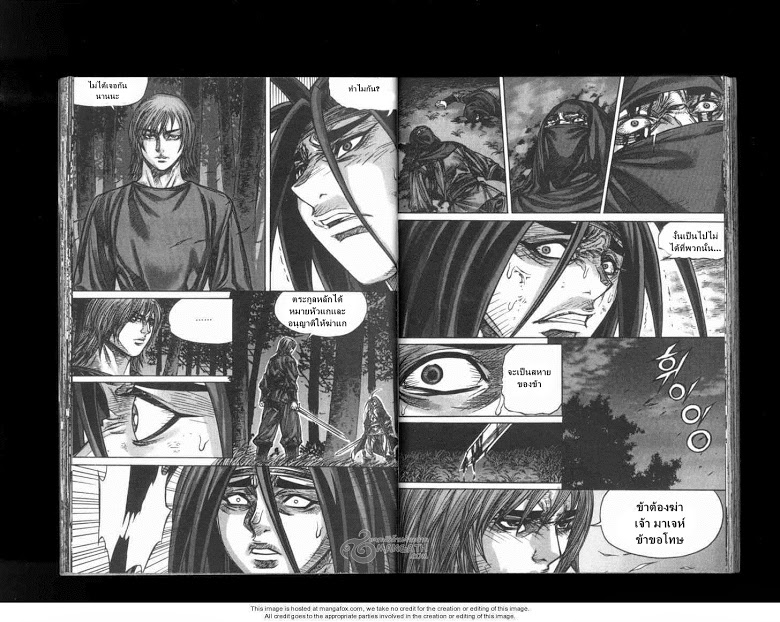 à¸­à¹ˆà¸²à¸™ Majeh