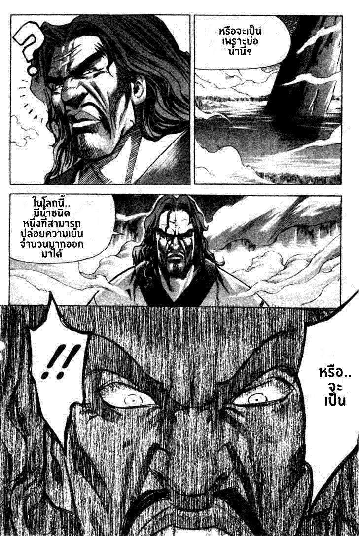 à¸­à¹ˆà¸²à¸™ Majeh