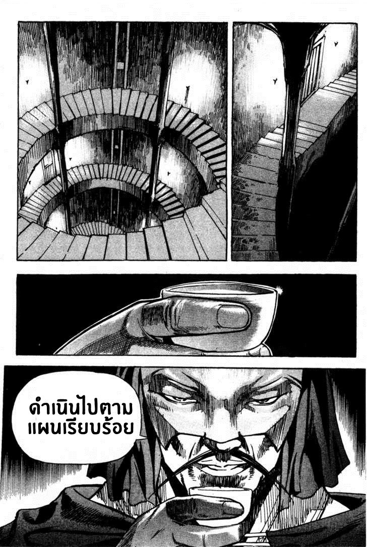 à¸­à¹ˆà¸²à¸™ Majeh