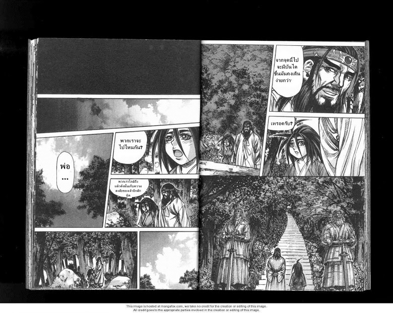 à¸­à¹ˆà¸²à¸™ Majeh