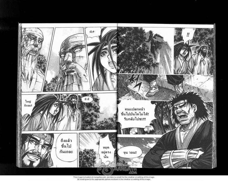 à¸­à¹ˆà¸²à¸™ Majeh