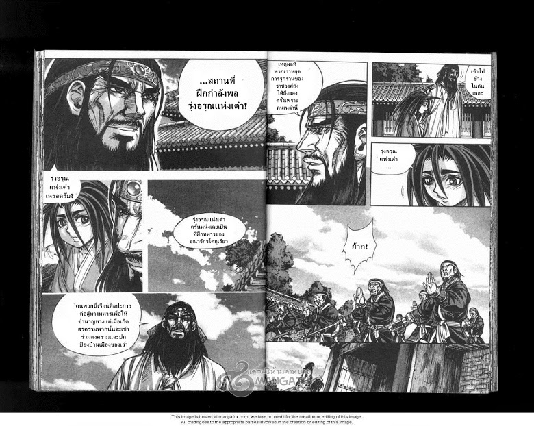 à¸­à¹ˆà¸²à¸™ Majeh