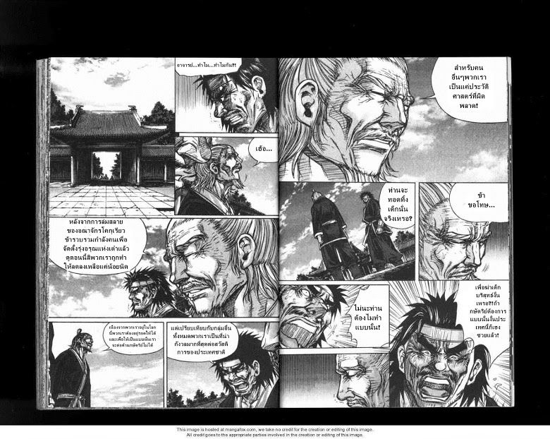 à¸­à¹ˆà¸²à¸™ Majeh