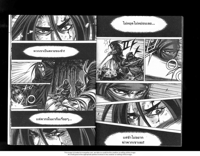 à¸­à¹ˆà¸²à¸™ Majeh