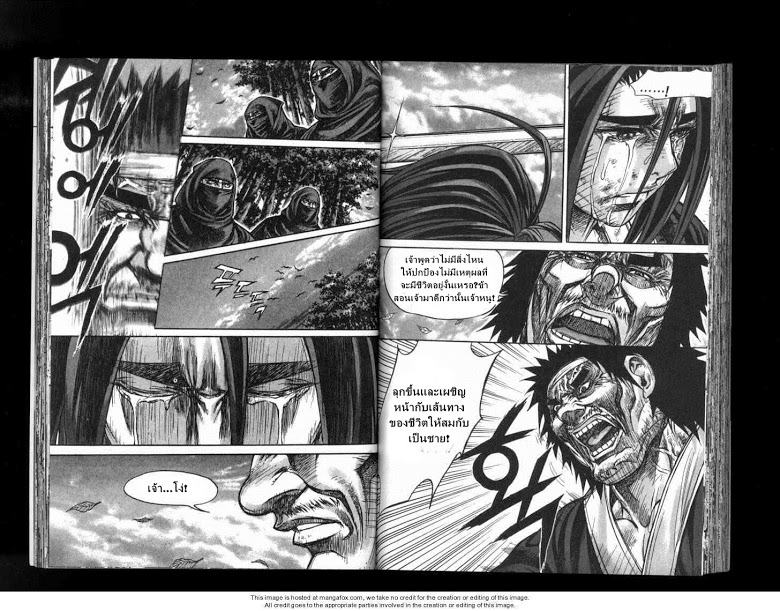 à¸­à¹ˆà¸²à¸™ Majeh