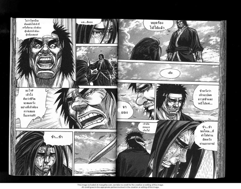 à¸­à¹ˆà¸²à¸™ Majeh