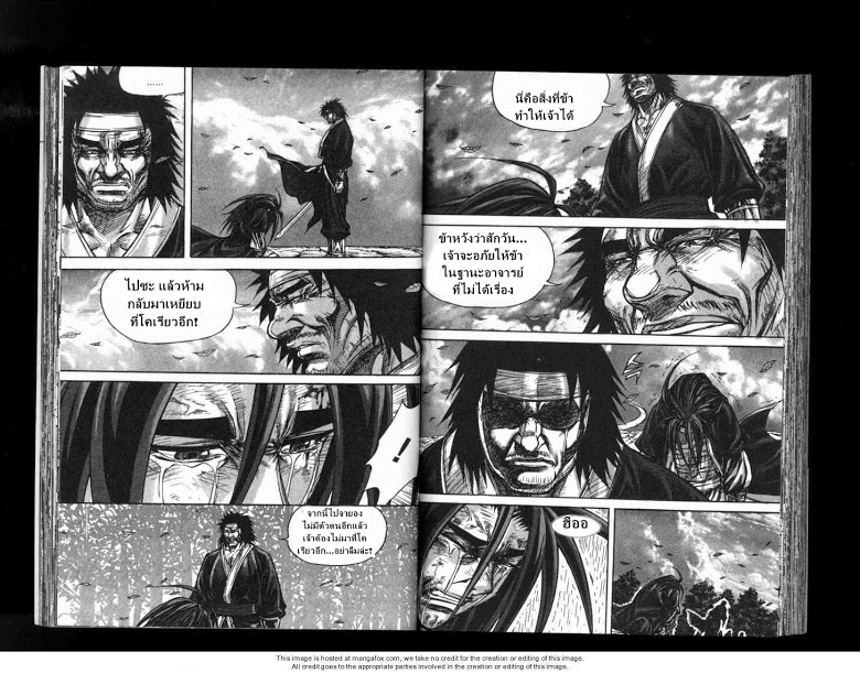à¸­à¹ˆà¸²à¸™ Majeh
