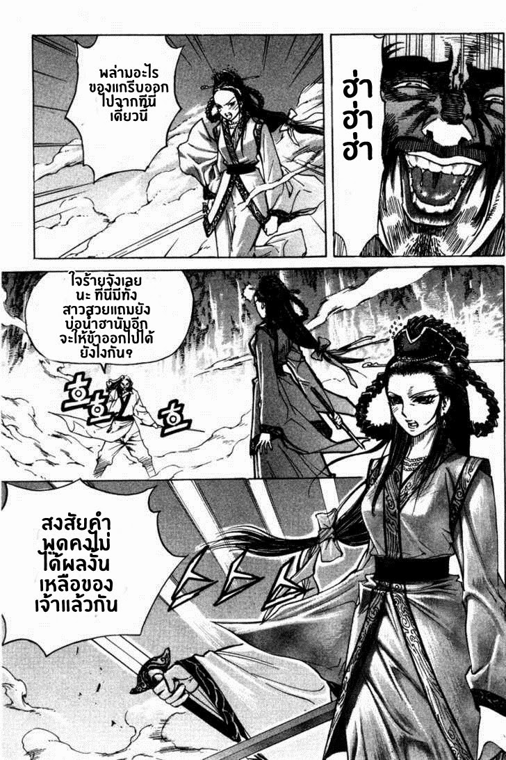 à¸­à¹ˆà¸²à¸™ Majeh