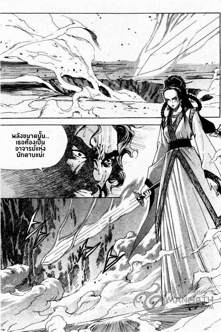 à¸­à¹ˆà¸²à¸™ Majeh