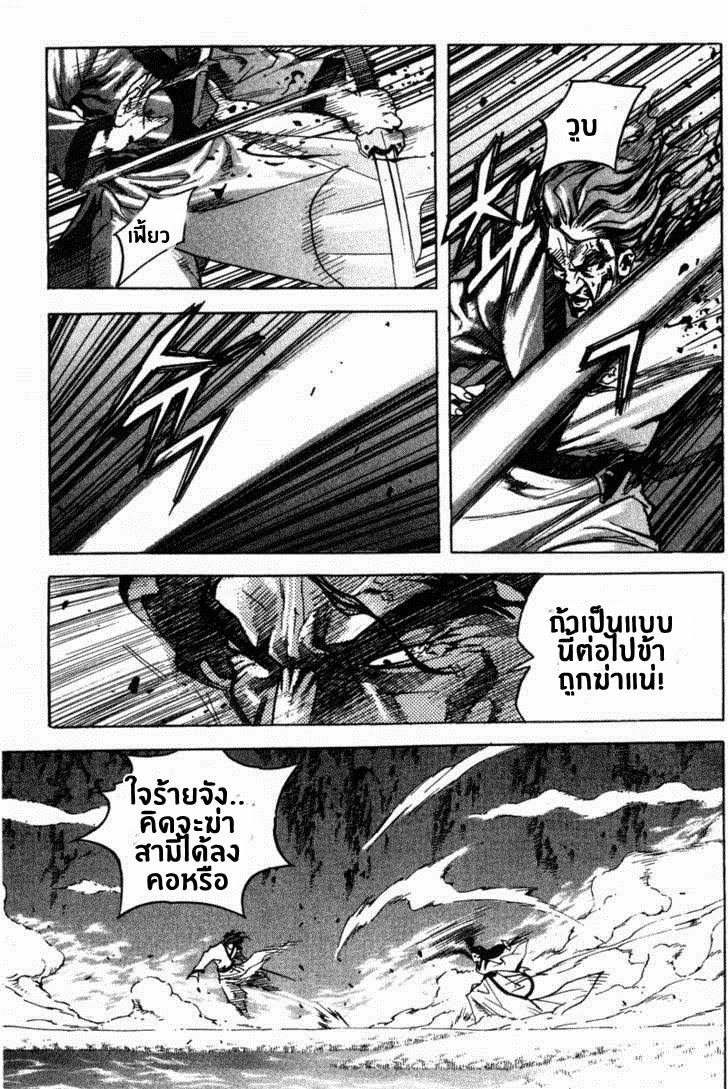 à¸­à¹ˆà¸²à¸™ Majeh