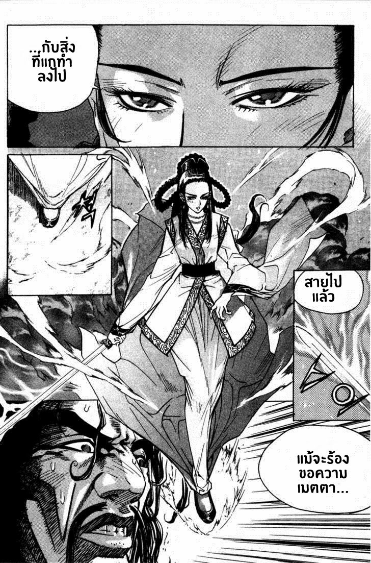 à¸­à¹ˆà¸²à¸™ Majeh