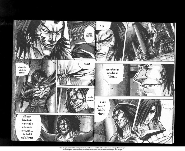 à¸­à¹ˆà¸²à¸™ Majeh