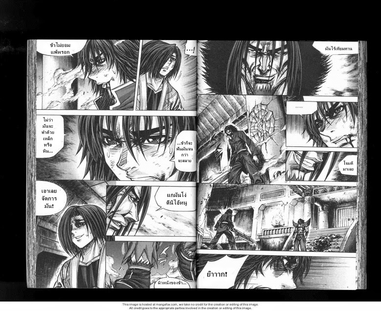 à¸­à¹ˆà¸²à¸™ Majeh