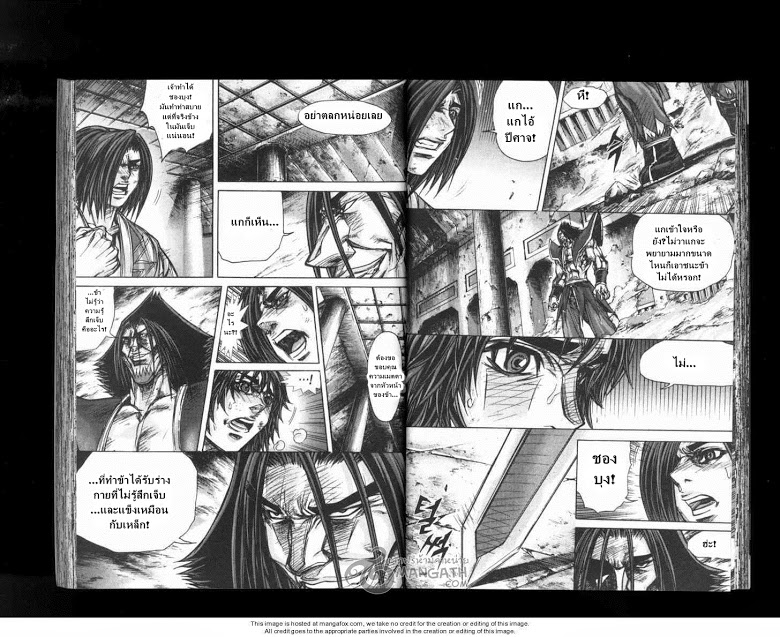 à¸­à¹ˆà¸²à¸™ Majeh