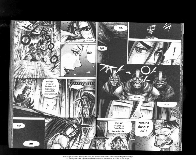 à¸­à¹ˆà¸²à¸™ Majeh