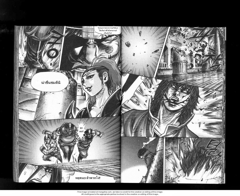 à¸­à¹ˆà¸²à¸™ Majeh