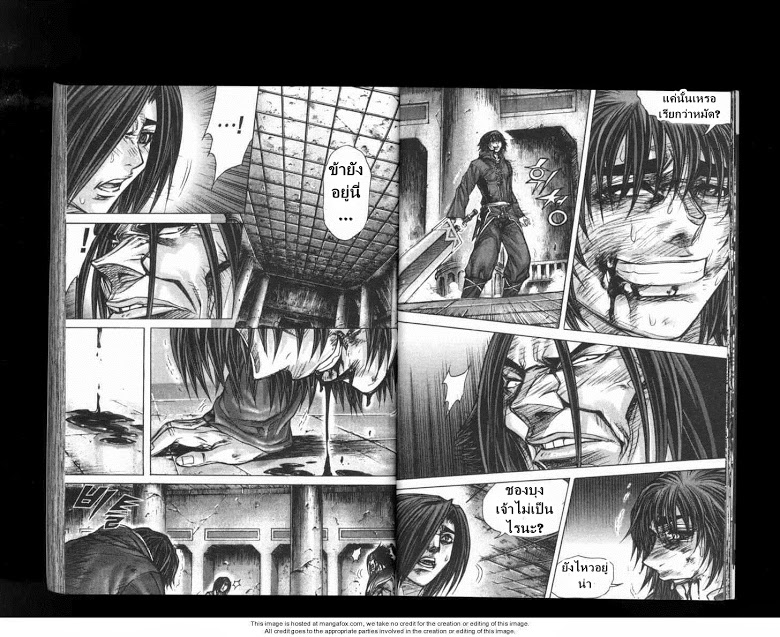 à¸­à¹ˆà¸²à¸™ Majeh