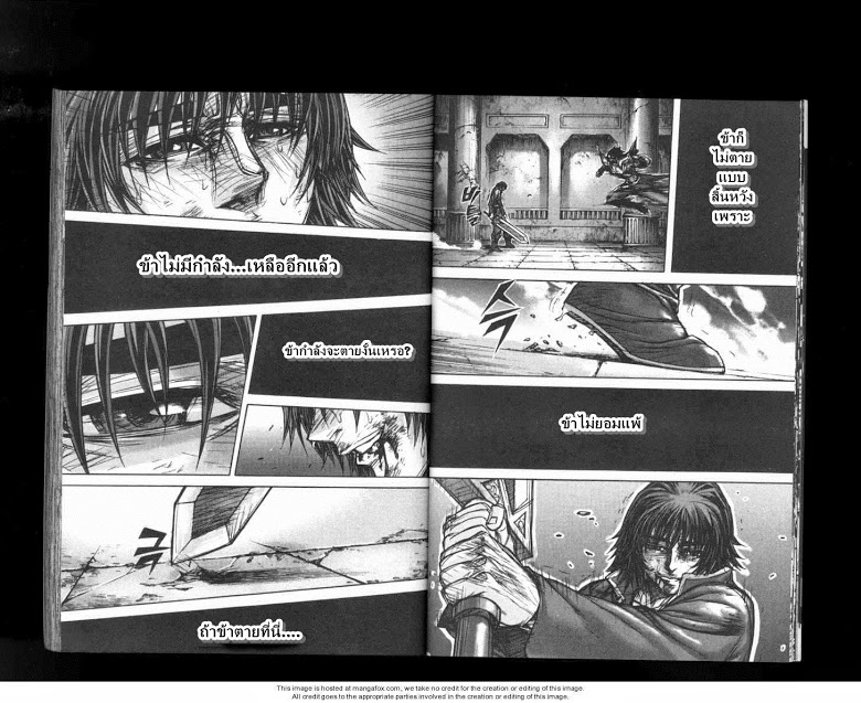 à¸­à¹ˆà¸²à¸™ Majeh