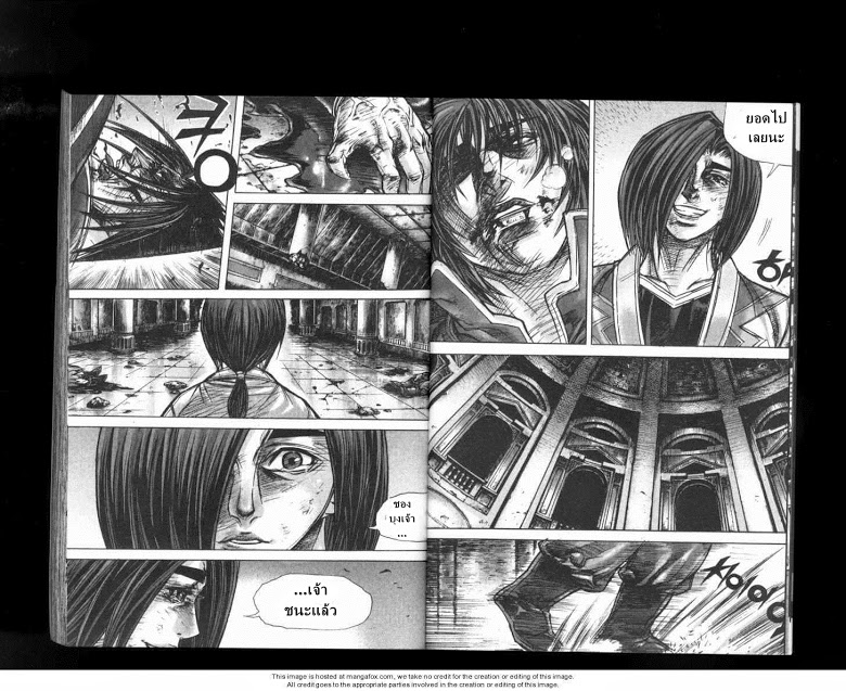 à¸­à¹ˆà¸²à¸™ Majeh