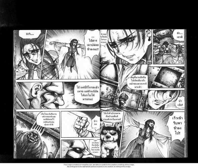 à¸­à¹ˆà¸²à¸™ Majeh