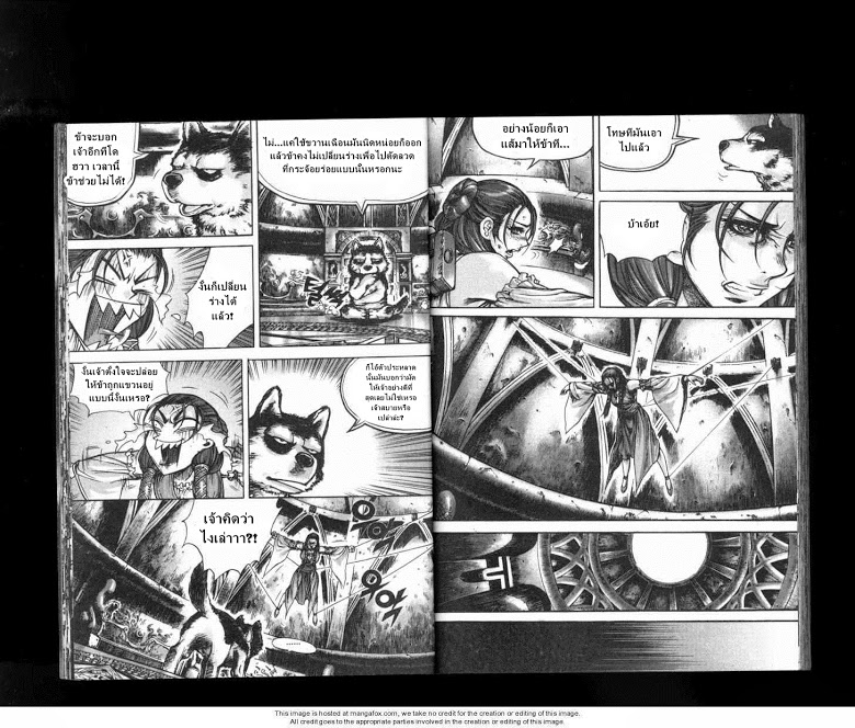 à¸­à¹ˆà¸²à¸™ Majeh
