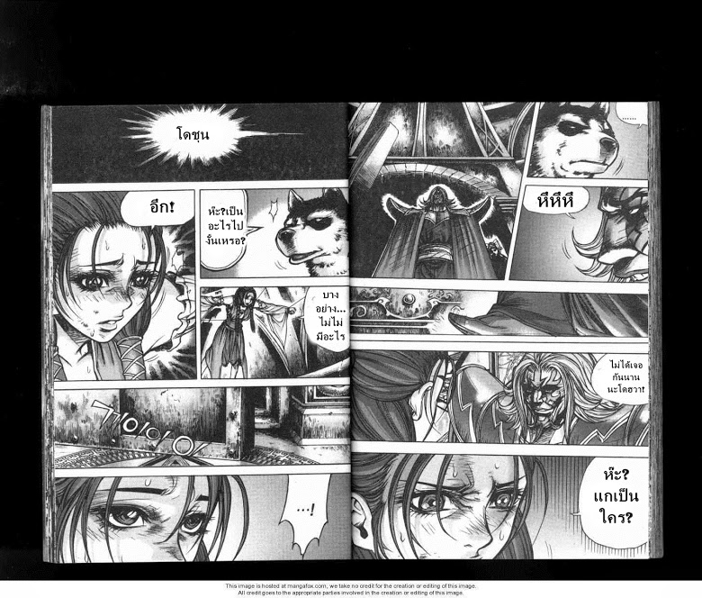 à¸­à¹ˆà¸²à¸™ Majeh
