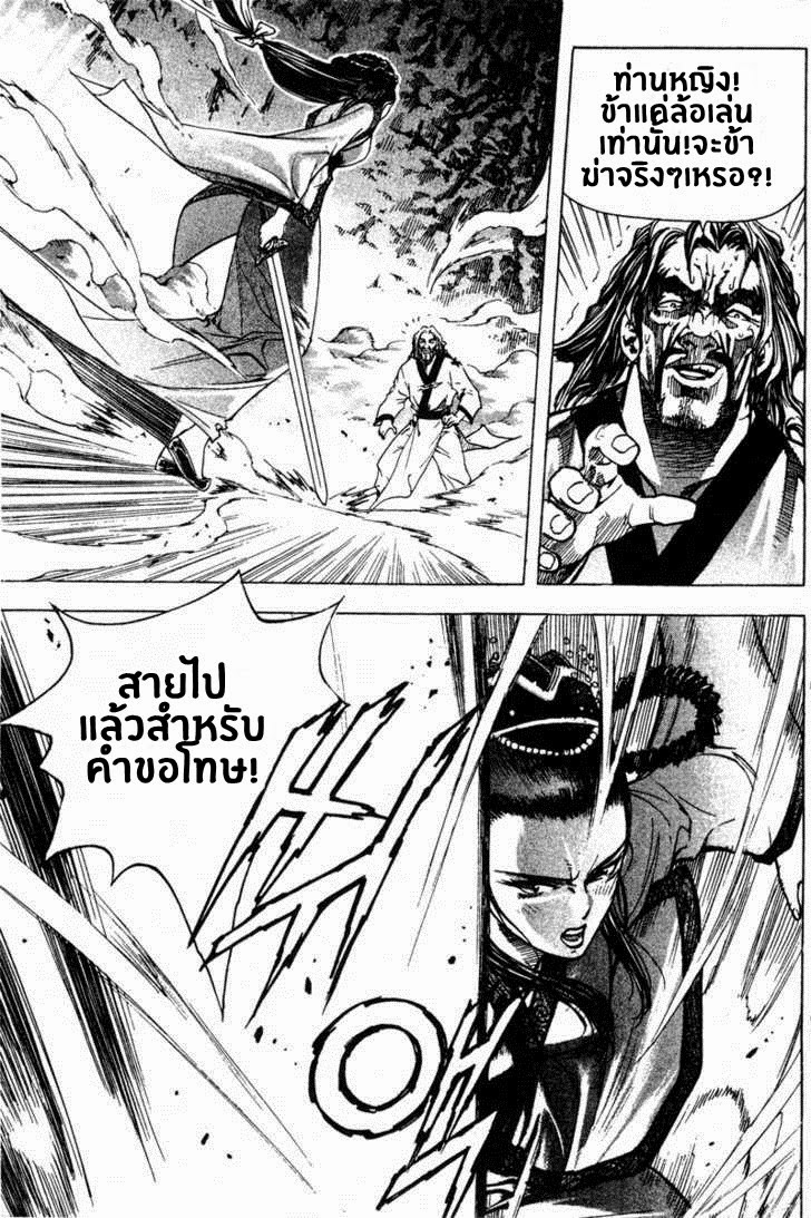 à¸­à¹ˆà¸²à¸™ Majeh