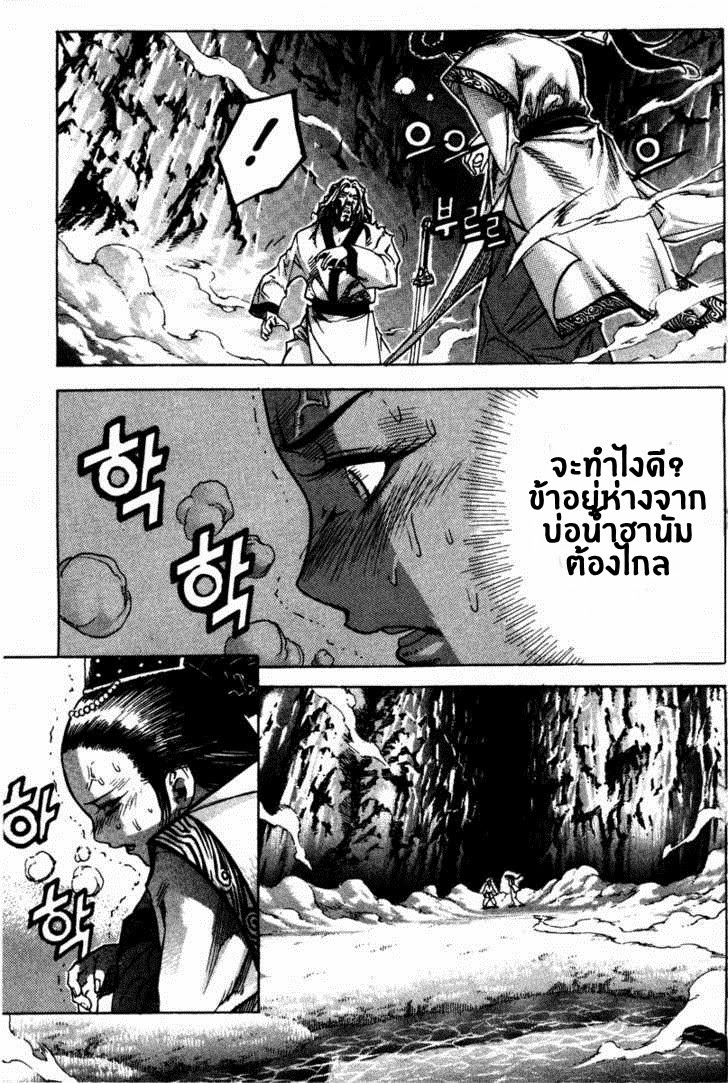 à¸­à¹ˆà¸²à¸™ Majeh