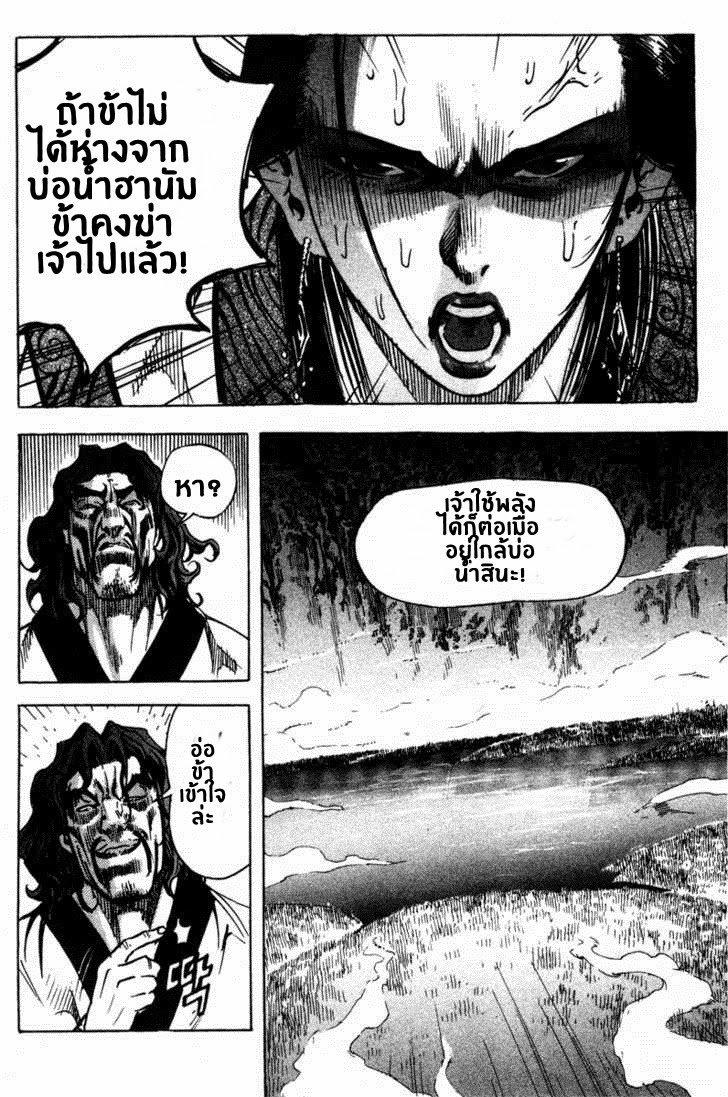 à¸­à¹ˆà¸²à¸™ Majeh