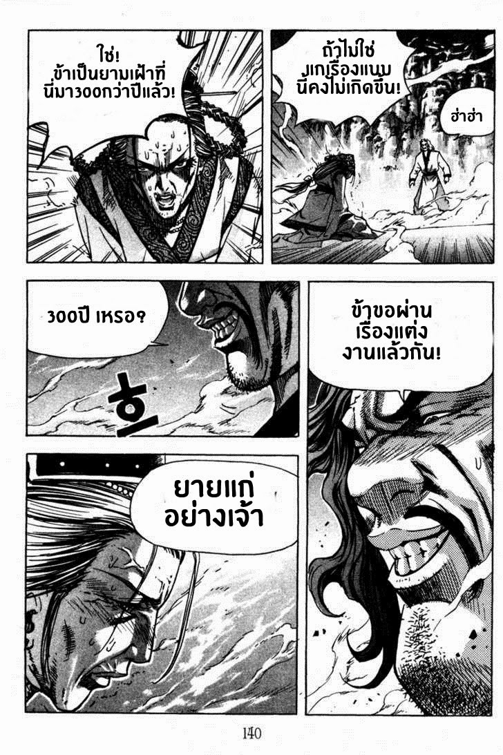 à¸­à¹ˆà¸²à¸™ Majeh