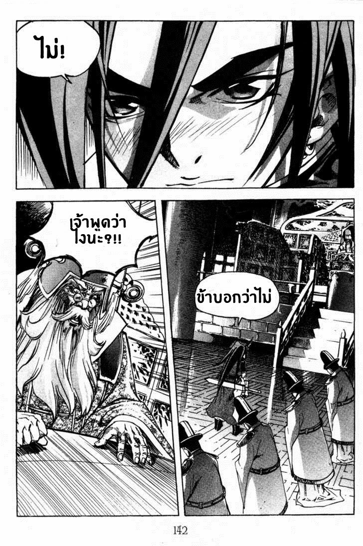 à¸­à¹ˆà¸²à¸™ Majeh