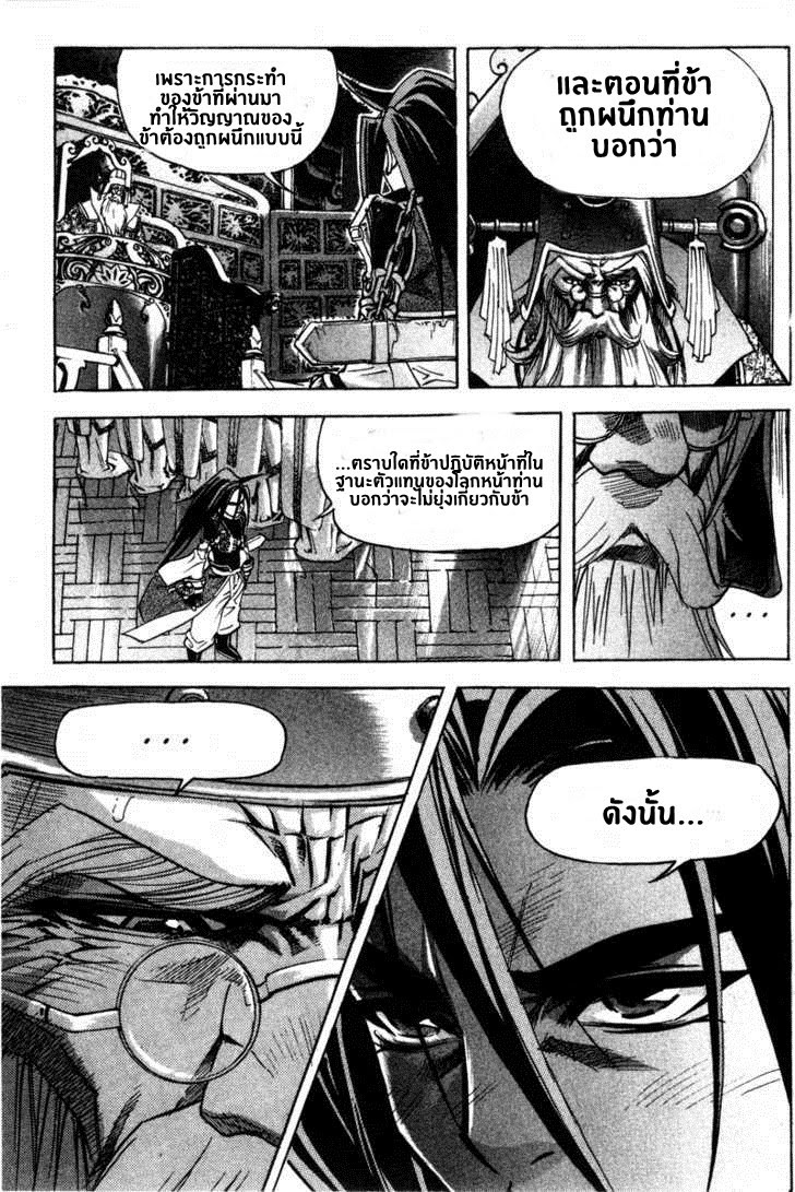 à¸­à¹ˆà¸²à¸™ Majeh