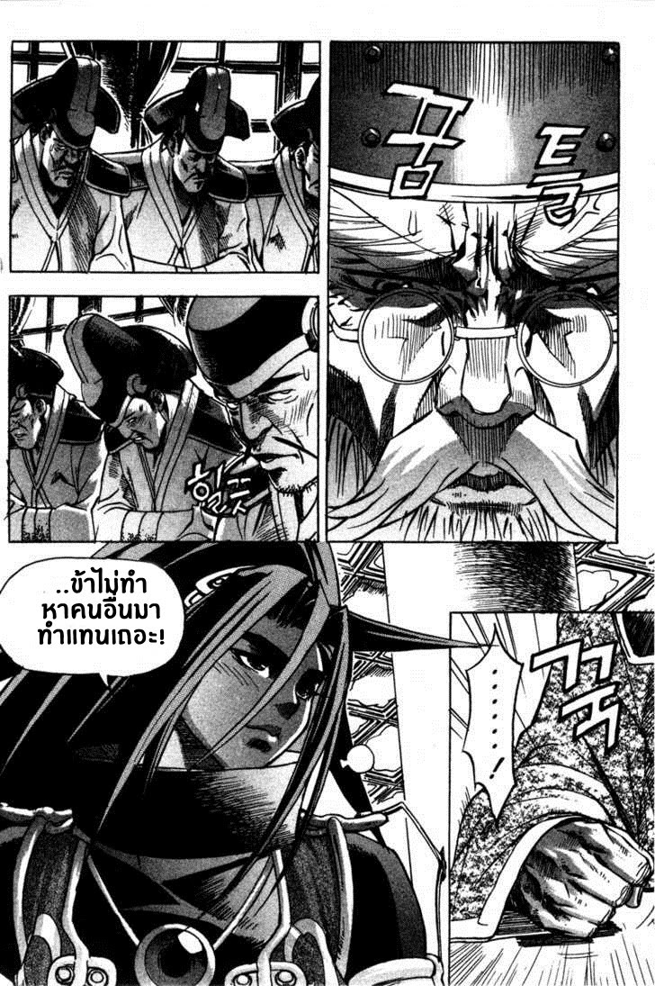 à¸­à¹ˆà¸²à¸™ Majeh
