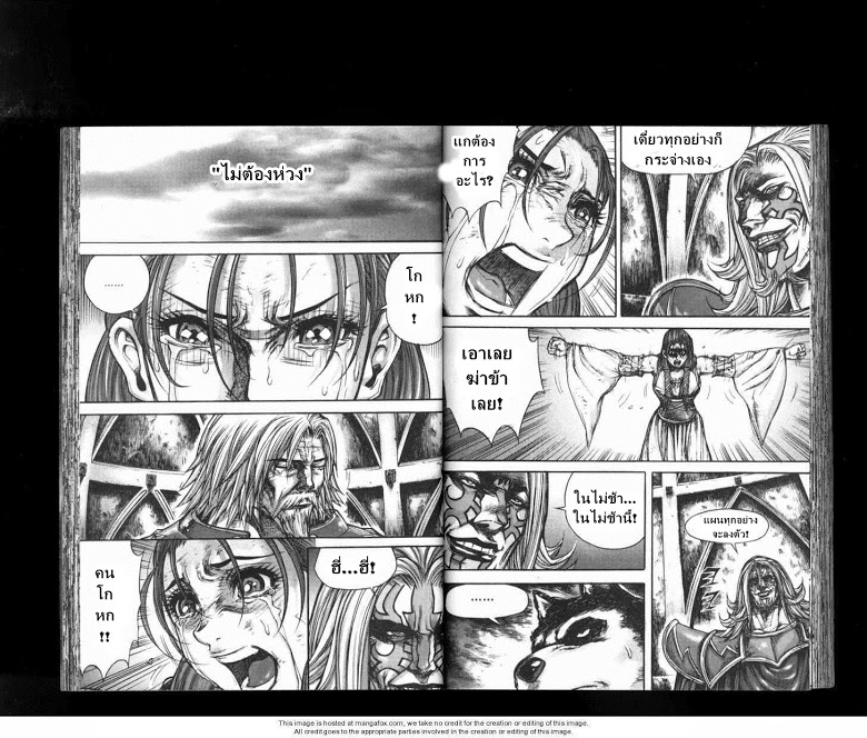 à¸­à¹ˆà¸²à¸™ Majeh