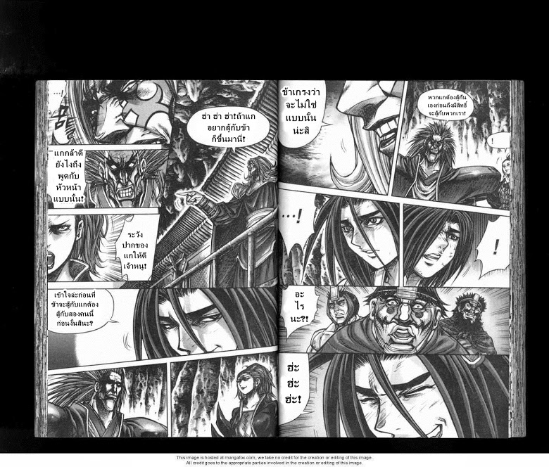 à¸­à¹ˆà¸²à¸™ Majeh