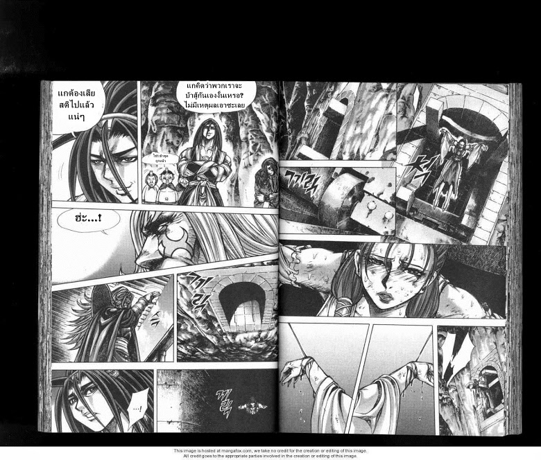 à¸­à¹ˆà¸²à¸™ Majeh