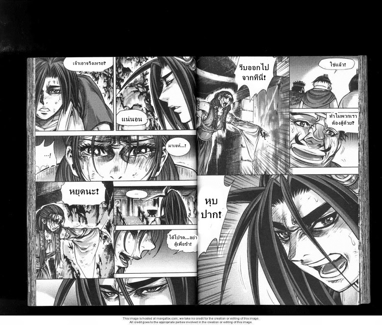 à¸­à¹ˆà¸²à¸™ Majeh