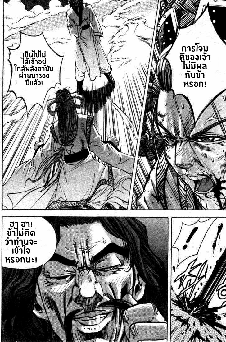 à¸­à¹ˆà¸²à¸™ Majeh