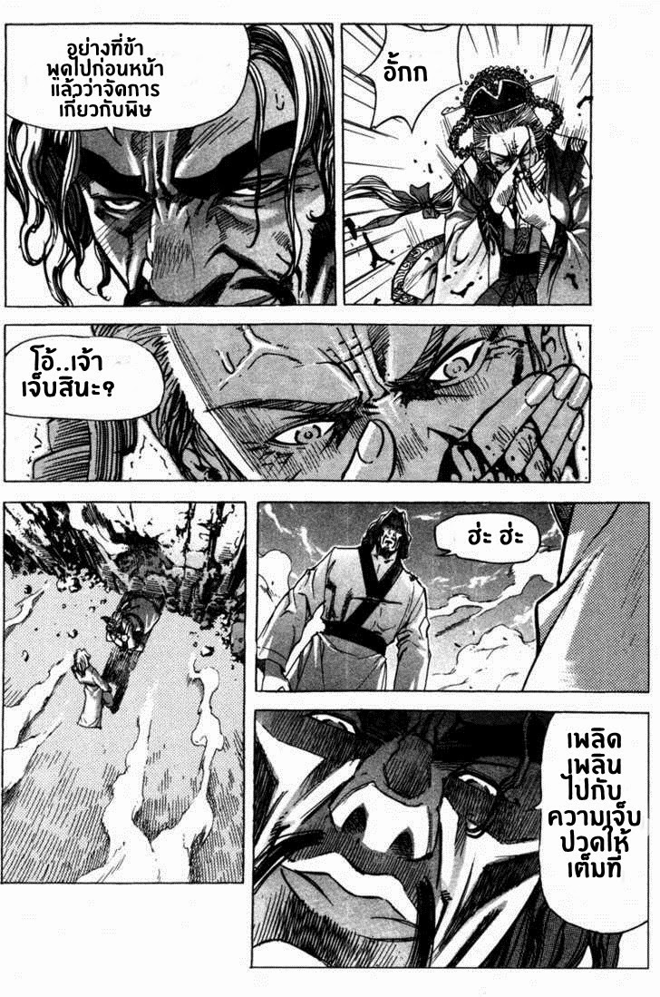 à¸­à¹ˆà¸²à¸™ Majeh