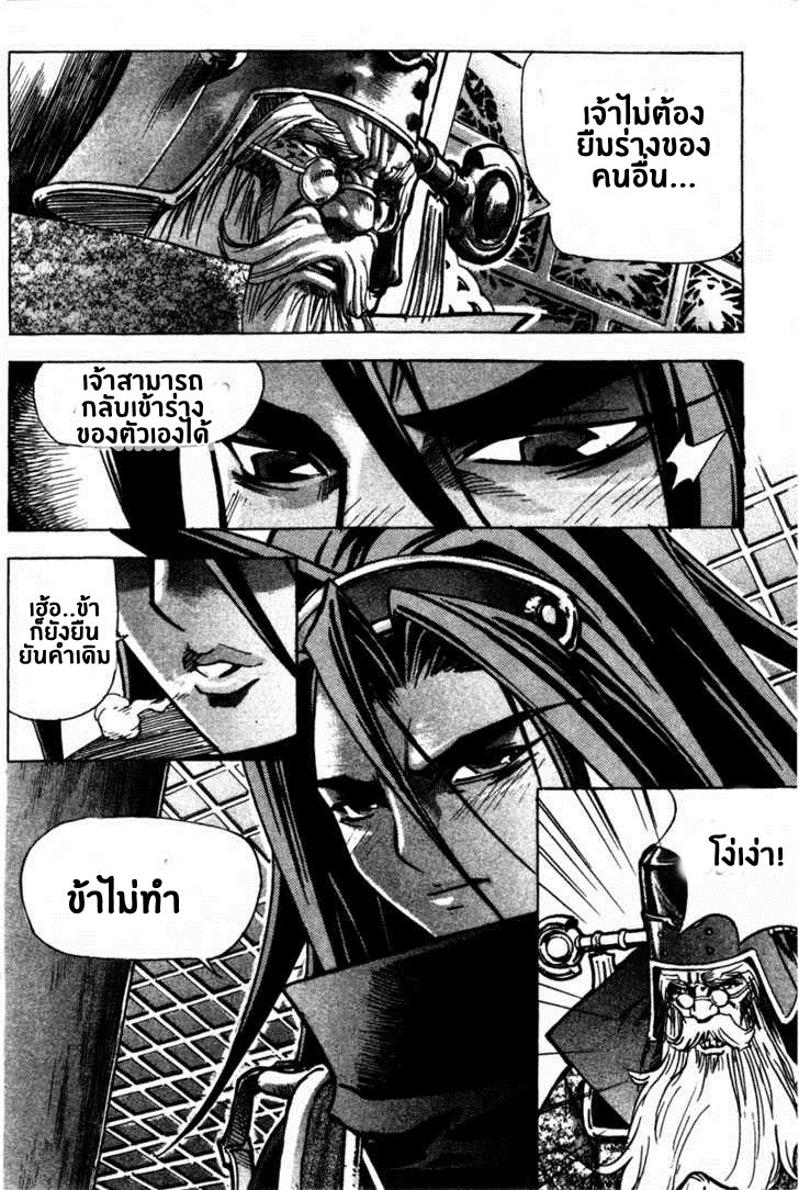 à¸­à¹ˆà¸²à¸™ Majeh