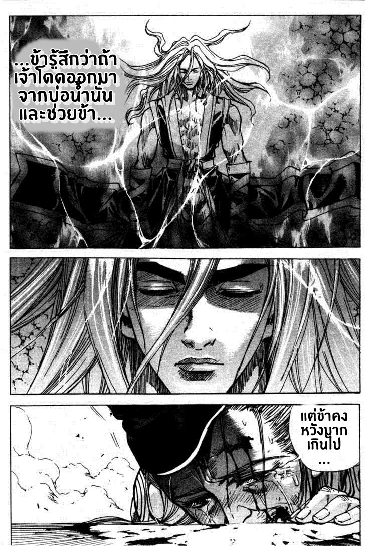à¸­à¹ˆà¸²à¸™ Majeh