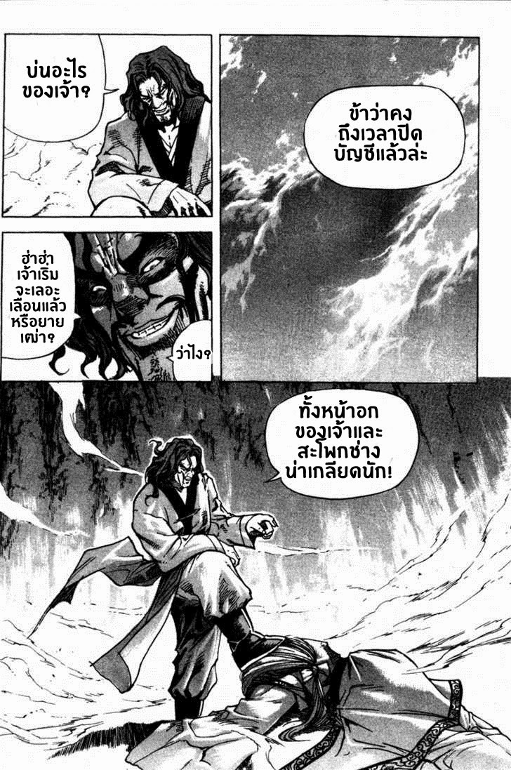 à¸­à¹ˆà¸²à¸™ Majeh