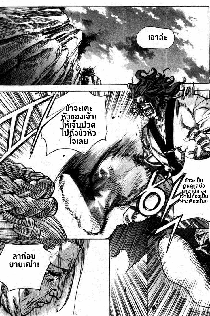 à¸­à¹ˆà¸²à¸™ Majeh
