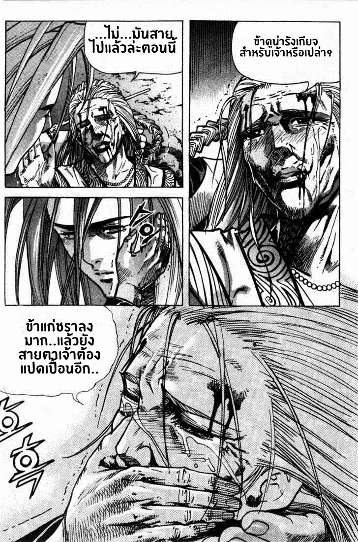 à¸­à¹ˆà¸²à¸™ Majeh