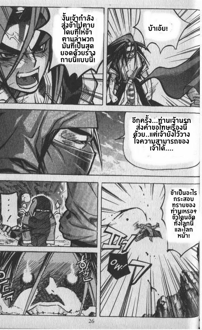 à¸­à¹ˆà¸²à¸™ Majeh