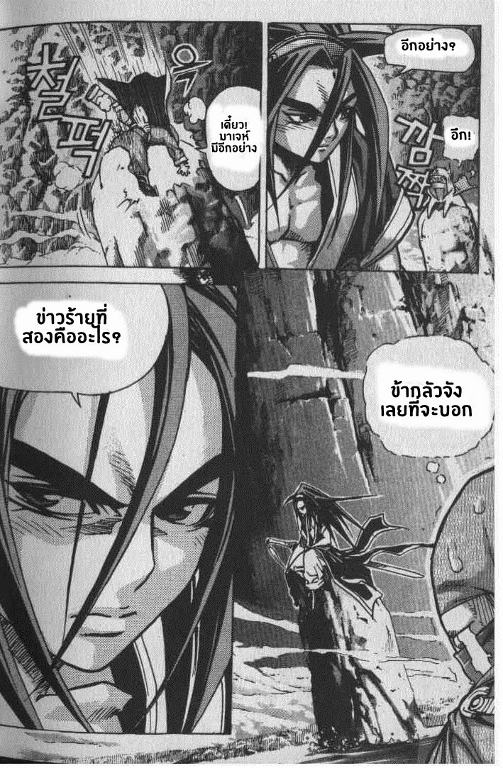 à¸­à¹ˆà¸²à¸™ Majeh